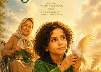 فیلم کوتاه «جمیل» به یاد کودکان میناب و غزه به اسپانیا رفت