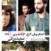 تازه‌ترین خروجی شورای صنفی نمایش: اعلام زمان اکران فیلم‌های «بت»، «جانشین» و «سفید برفی»