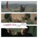 نبرد با فراموشی/رونمایی از آنونس فیلم "جانشین" با بازی آرمان درویش، امیر آقایی، شکیب شجره، سارا توکلی و...+ویدئو 