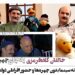 خالقان کلاه قرمزی به‌جای چهره‌ها؟⇐برگزاری جشن خانه‌ سینما بدون چهره‌‌های سینمایی و با حضور افراطی مدیران دولتی