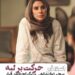 فیلم “استخر” و حرکت بر لبهی سحر دولتشاهی