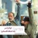 جواد عزتی و امیر جعفری و یک اختلاف اقتصادی!/ کمدی اکشن “بورسیه” از اوایل آبانماه روی پرده
