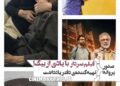 صدور پروانه‌ی فیلم سردار قاسم سلیمانی با یادی از بیک ایمان‌وردی+صدور پروانه برای تهیه‌کننده سریال دفتر یادداشت