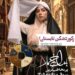 سریال «بامداد خمار»؛ پرمخاطبترین سریال مرداد ۱۴۰۵/رکوردشکن تابستان