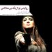 نمایش «شاه‌کشان؛ روایتی نو از یک تراژدی» در باغ کتاب +ویدیویی از پشت صحنه نمایش