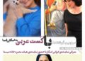 با حضور یک عضو هیات مدیره‌ی خانه‌ی سینما⇐فیلم «سرزمین فرشته‌ها» با کست عربی به اسکار معرفی شد
