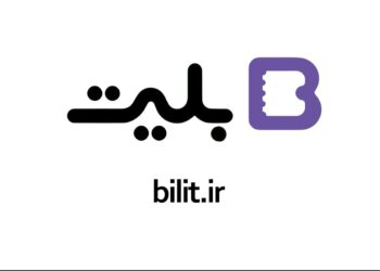 اغاز به کار سامانه “بلیت”