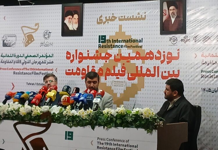 رسالت سینمای مقاومت، روایت شکست‌ناپذیری است/در نشست خبری جشنواره فیلم مقاومت چه گذشت؟