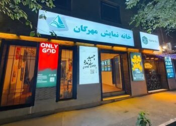 تخفیف ۵۰ درصدی نمایش «قطعه یک، ردیف یک» در تماشاخانه مهرگان