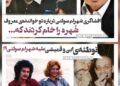 توطئه‌ی ابی و قمیشی علیه شهرام صولتی!/افشاگری شهرام درباره خام شدن خواهرش-شهره- توسط دو خواننده‌ی معروف+ویدئو 