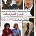 توطئه‌ی ابی و قمیشی علیه شهرام صولتی!/افشاگری شهرام درباره خام شدن خواهرش-شهره- توسط دو خواننده‌ی معروف+ویدئو 