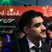 مستند «سرزمین سوم» در جشنواره جیهلاوا