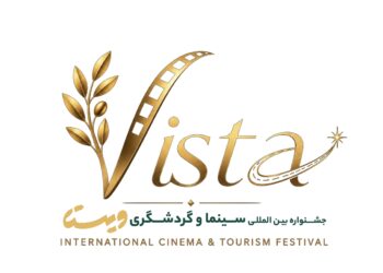 اردیبهشت ۴۰۶ اصفهان میزبان نخستین جشنواره بینالمللی «سینما و گردشگری ویستا» میشود