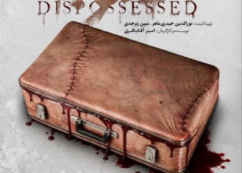 پیشفروش بلیت نمایش «مسلوب» آغاز شد
