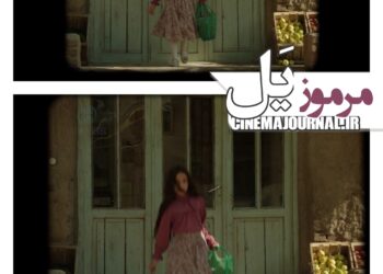 یک قصه‌ی مرموز با شروعی غیرمترقبه در سریال “یل” +ویدئویی تازه از سریال 