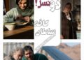 داستان دو نسل ⇐«کافه سلطان» از ۲۹ مهرماه در سینماها