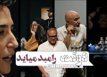 رامبد جوان با برنامه استعدادیابی “دوئت” میآید