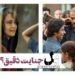 جنایت دقیق؟⇐رونمایی از آلبوم تصاویر سریال «یل»