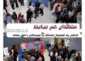 منتقدان هم بیایند| فراخوان جشنواره فیلم مقاومت برای منتقدان و اهالی رسانه