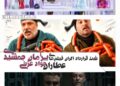 ثبت قرارداد اکران فیلمهای “بورسیه”، “ذوق مرگ” و “خواب” با بازی جواد عزتی، پژمان جمشیدی و رضا عطاران