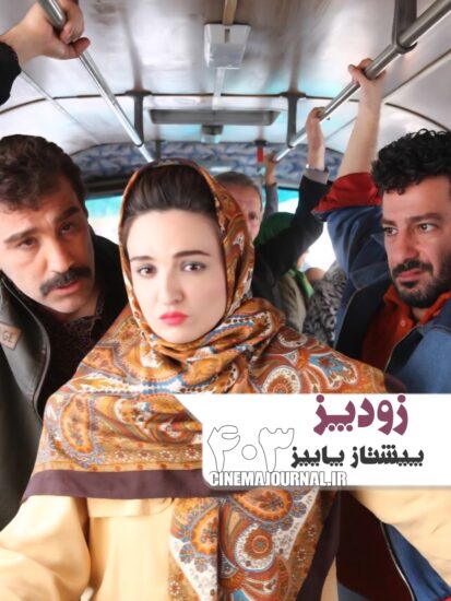 زودپز۴۰۳
