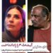 چگونه موسسه شایسته فیلم، گیشه۴۰۵ را راه انداخت؟/فقط دو فیلم و حدود ۴۰۰میلیارد فروش