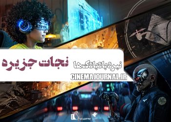 آنونس رسمی فیلم «نبرد بادبادکها» منتشر شد+ویدئو/ نجات یک جزیره در دست چند نوجوان!