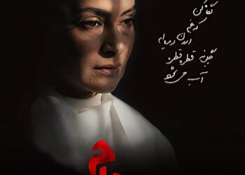 چرا سریال «بدنام» پرمخاطب شد؟ /چرا برخی تظاهر میکنند که آن را ندیده‌اند؟/یک فارغ‌التحصیل جامعه‌شناسی در ۶ بند توضیح داد